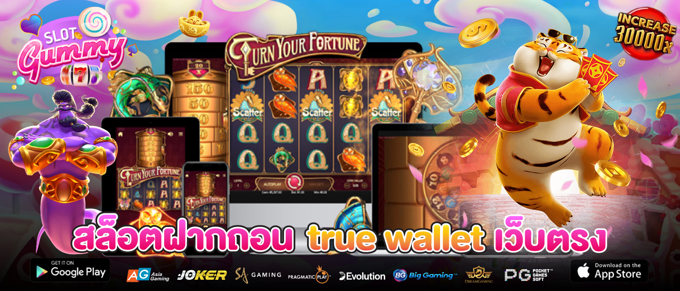 สล็อตเว็บตรง ฝากถอน true wallet ไม่มี ขั้น ต่ํา 15รับ100